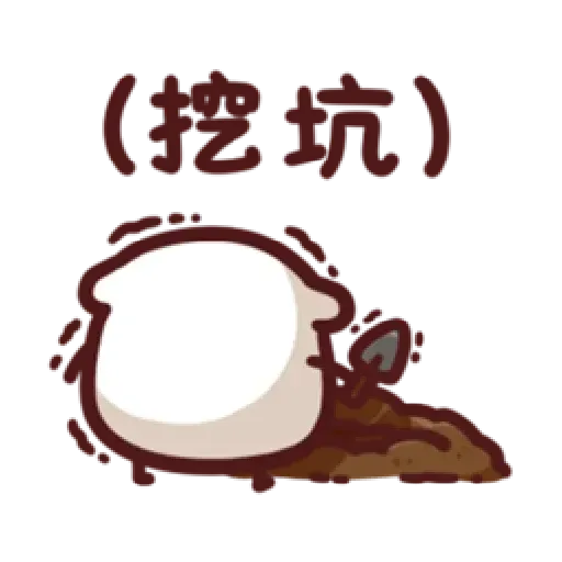 倉鼠 2 - Sticker 12