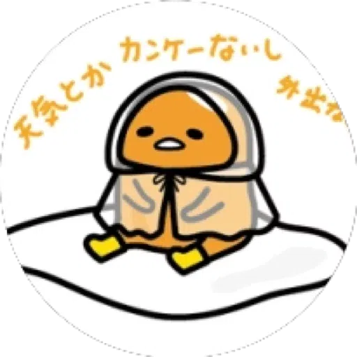 Gudetama 4 - Sticker 13