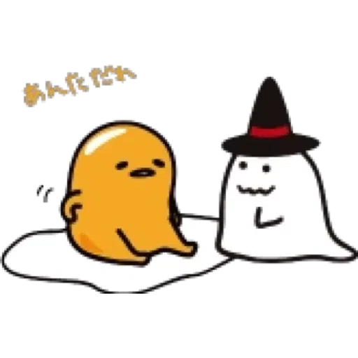 Gudetama 4 - Sticker 10