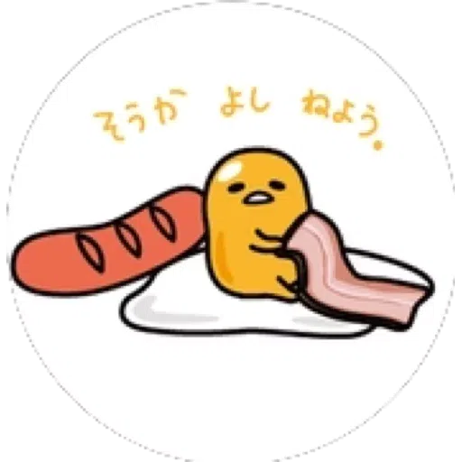 Gudetama 4 - Sticker 9