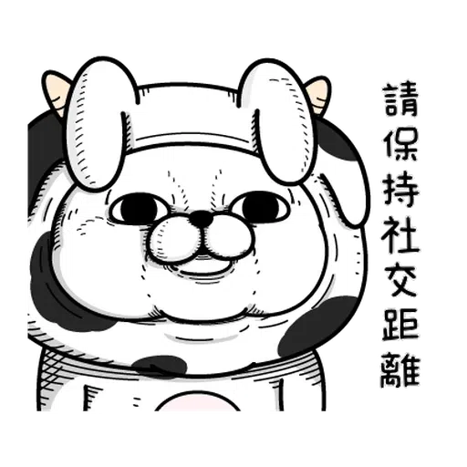 兔兔賀牛年 - Sticker 17