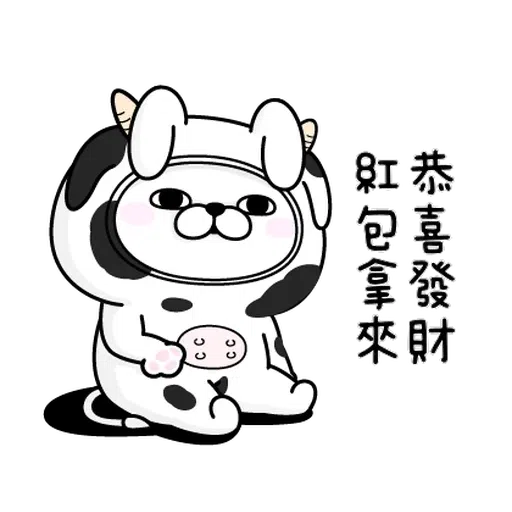 兔兔賀牛年 - Sticker 20