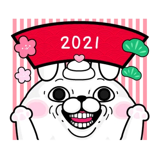 兔兔賀牛年 - Sticker 24