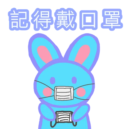 萬用日常貼圖包 連新年賀用 (曉彤99hiutung99) - Sticker 20
