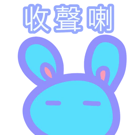 萬用日常貼圖包 連新年賀用 (曉彤99hiutung99) - Sticker 12