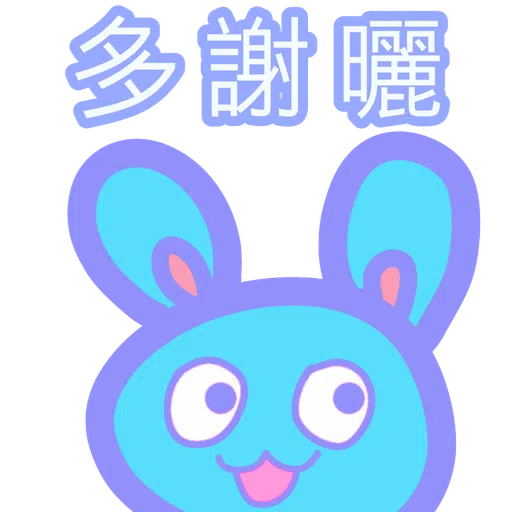 萬用日常貼圖包 連新年賀用 (曉彤99hiutung99) - Sticker 13