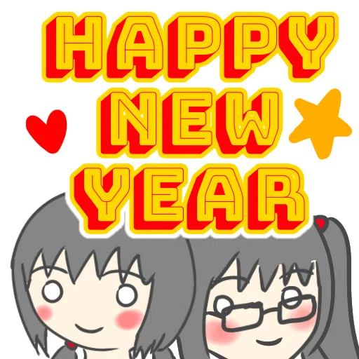 萬用日常貼圖包 連新年賀用 (曉彤99hiutung99) - Sticker 16