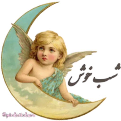 Adf - Sticker 11