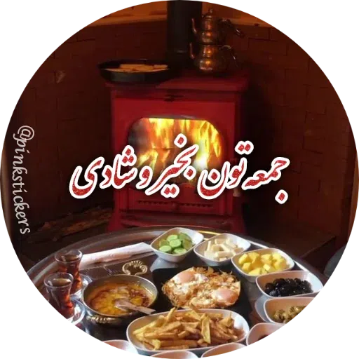 Adf - Sticker 16
