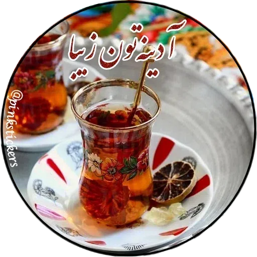 Adf - Sticker 18