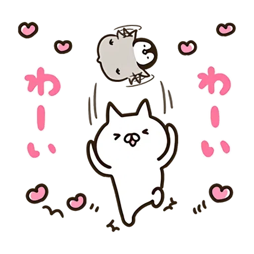 學子水 - Sticker 9