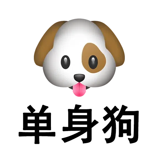 bros pt 3 - Sticker 20