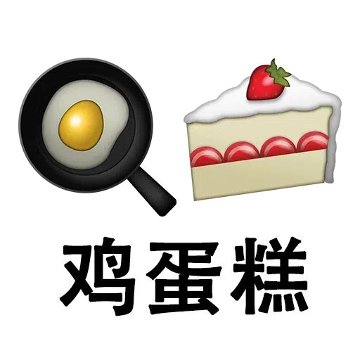bros pt 3 - Sticker 29