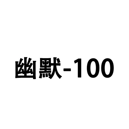 bros pt 3 - Sticker 9