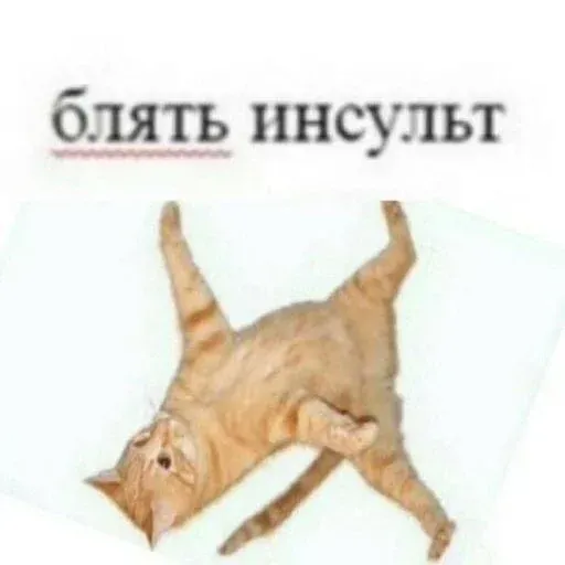 Помойка - Sticker 22