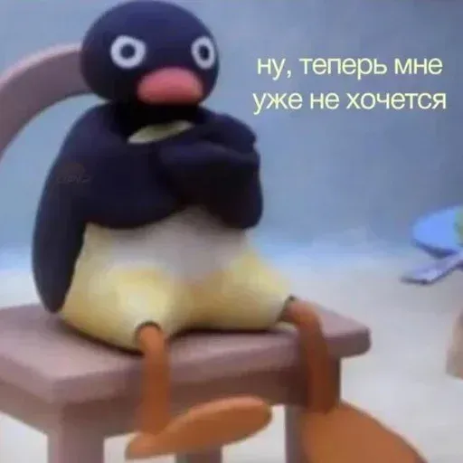 Помойка - Sticker 26