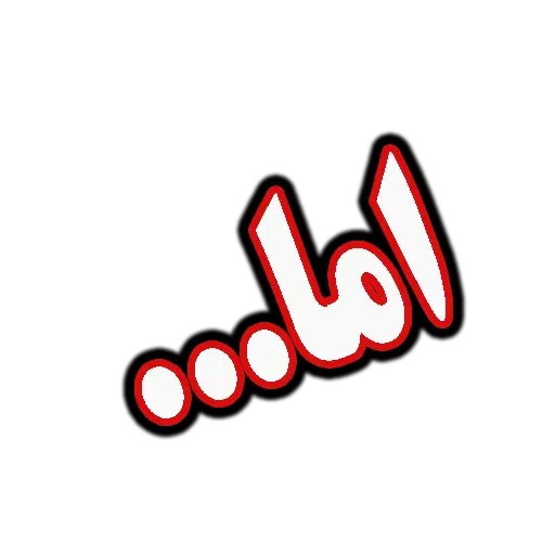 جملات پرکاربرد روزمره - Sticker 9