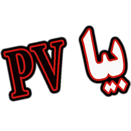 جملات پرکاربرد روزمره - Sticker 26