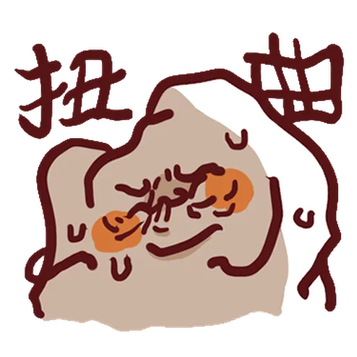 野生喵喵怪的左手愚人節 (內含色禽 - 2) - Sticker 20
