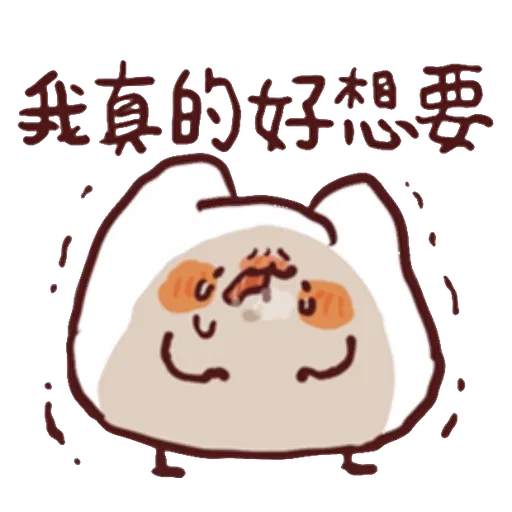 野生喵喵怪的左手愚人節 (內含色禽 - 2) - Sticker 15