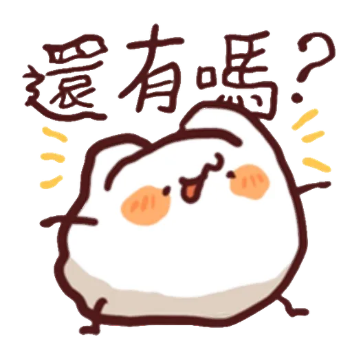 野生喵喵怪的左手愚人節 (內含色禽 - 2) - Sticker 10