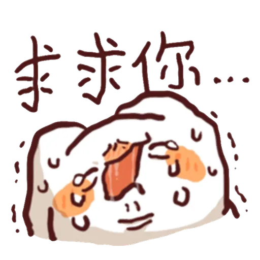 野生喵喵怪的左手愚人節 (內含色禽 - 2) - Sticker 14