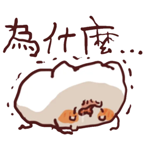 野生喵喵怪的左手愚人節 (內含色禽 - 2) - Sticker 12