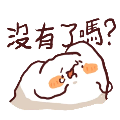 野生喵喵怪的左手愚人節 (內含色禽 - 2) - Sticker 11