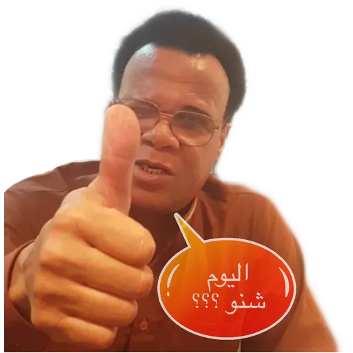 Collection png  - Sticker 12