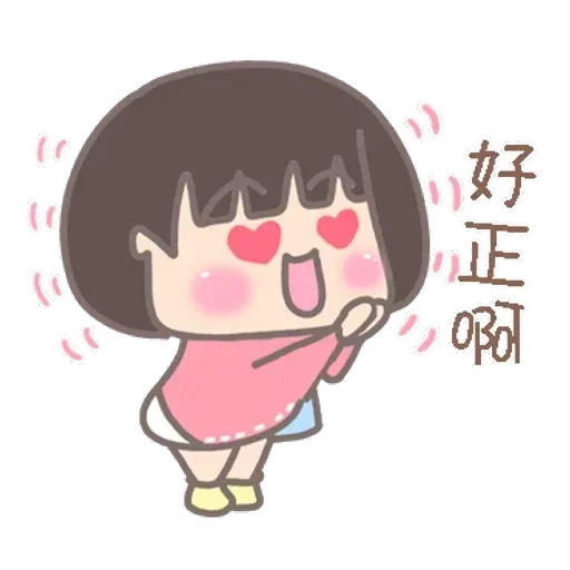大大與小妹幸福冬季篇 1 - Sticker 23