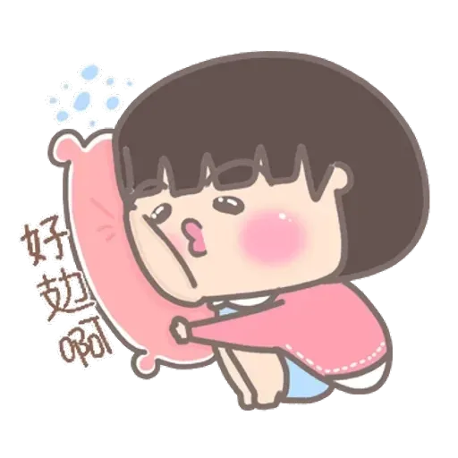 大大與小妹幸福冬季篇 1 - Sticker 14