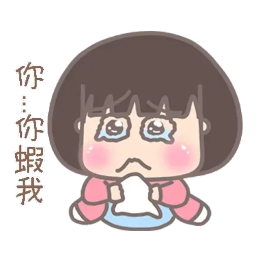 大大與小妹幸福冬季篇 1 - Sticker 13