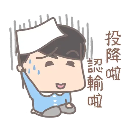 大大與小妹幸福冬季篇 1 - Sticker 16