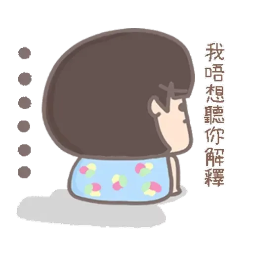 大大與小妹幸福冬季篇 1 - Sticker 9