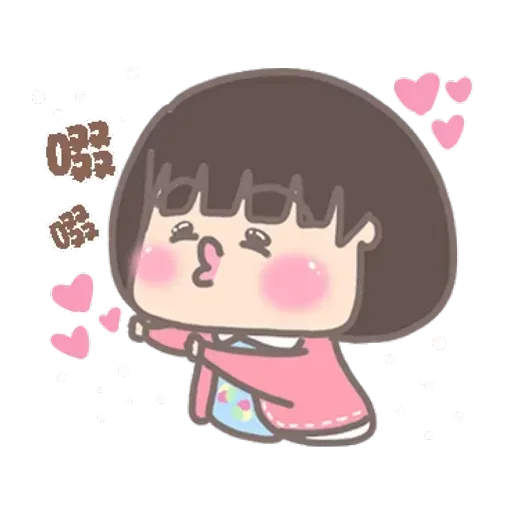 大大與小妹幸福冬季篇 1 - Sticker 21
