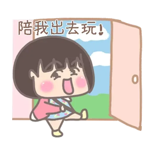 大大與小妹幸福冬季篇 1 - Sticker 15