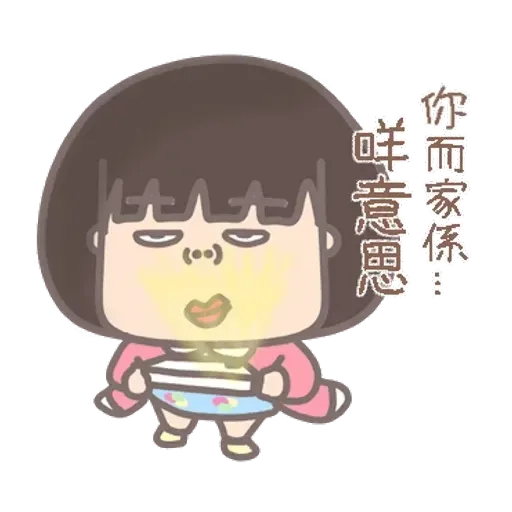 大大與小妹幸福冬季篇 1 - Sticker 20