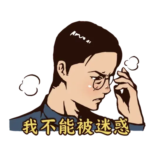 Boy - Sticker 14