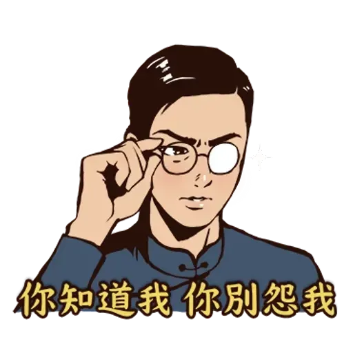 Boy - Sticker 18