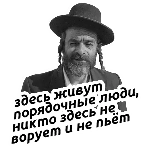Random dich 3 - Sticker 11