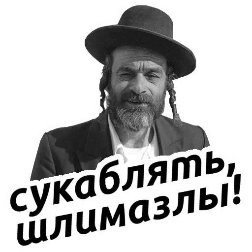 Random dich 3 - Sticker 15