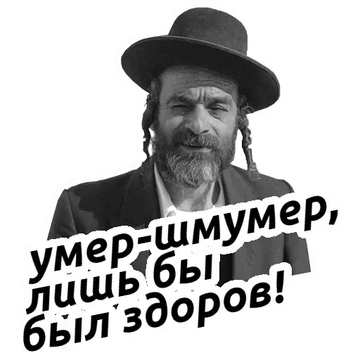 Random dich 3 - Sticker 10