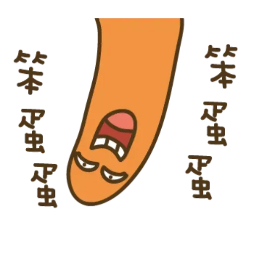 112 - Sticker 19
