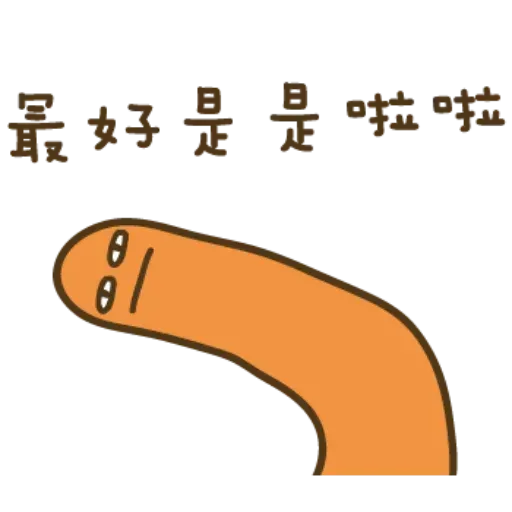 112 - Sticker 23