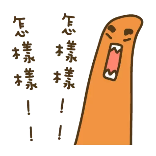 112 - Sticker 27