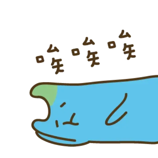 112 - Sticker 24
