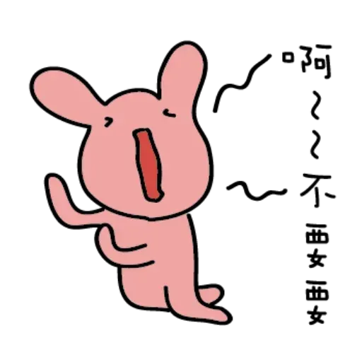 112 - Sticker 9
