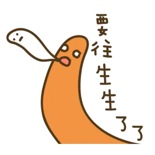 112 - Sticker 21