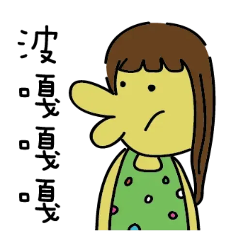 112 - Sticker 18