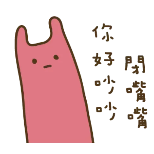 112 - Sticker 28